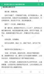 厦门菲律宾移民签证办理(移民签证最新分享)